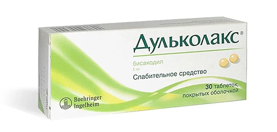 Дешевое слабительное быстрого