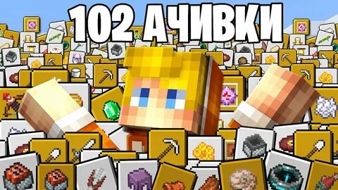 Тумка я выполнил задания ютуберов