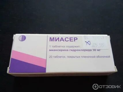 Миасер