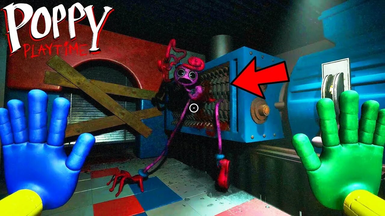Концовка poppy playtime. Концовка poppy playtime 2. бан бан поппи плейтайм. poppy playti. мама длинные ноги exe.