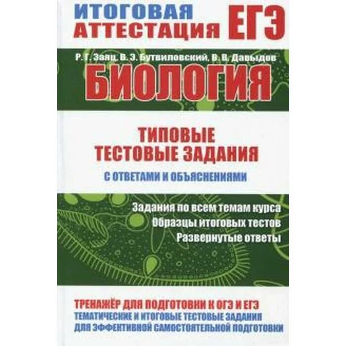 Стандартное тестирование