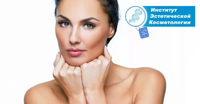 институте эстетической косметологии. институт косметологии дрк в москве. спина эстетика косметолог. большая татарская 35 стр 3 дом русской косметики. первый институт эстетики.