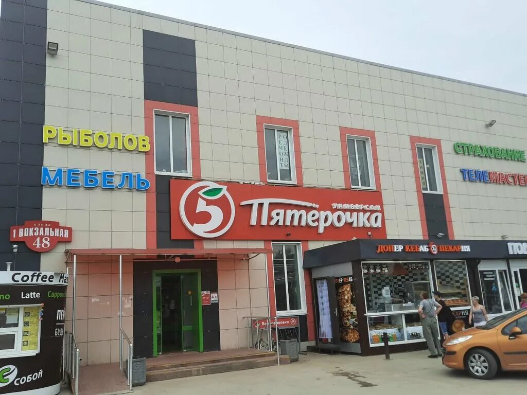 Домодедово вокзальная 48. Боксберри домодедово. Домодедово вокзальная 59 в. Домодедово вокзальная 48. Барыбино 1 вокзальная 48.