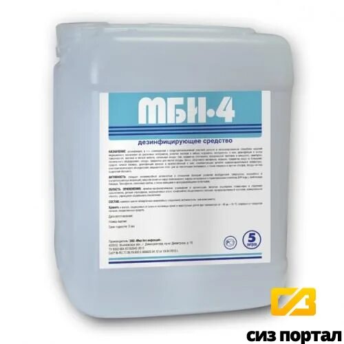 Мби 5 инструкция по применению