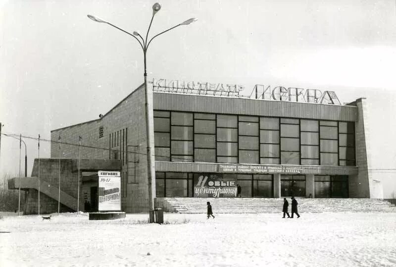 Улица Куйбышева.