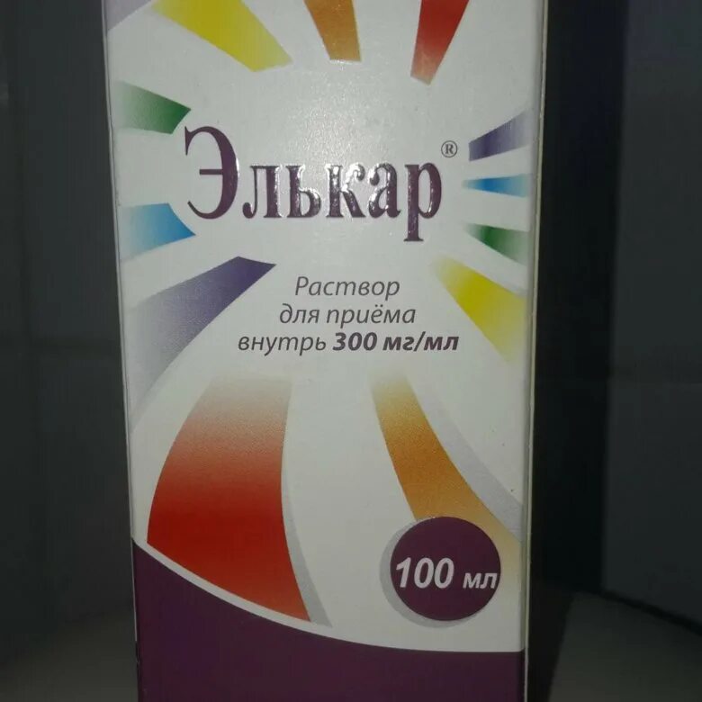 левокарнитин элькар сироп. элькар сироп для детей. элькар левокарнитин для похудения. левокарнитин элькар. элькар сироп.