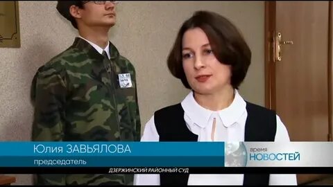 Телекон нижний