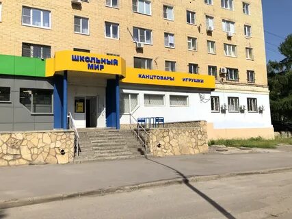 Школьный мир 4
