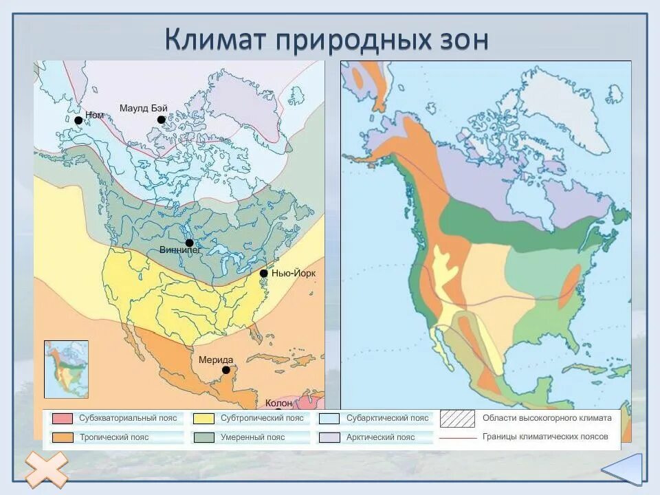 Нанесите на контурную карту природные зоны сша