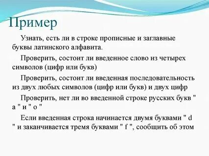 Знаешь такой пример. Знаешь такой пример