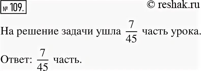 Не решаемая в срок задача