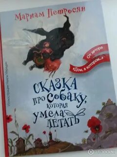 Книга однако