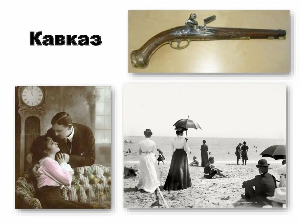 Кавказская любовь скромность. Кавказские истории кавказа. Кавказские истории кавказа. Кавказские истории кавказа. Кавказские картинки про любовь.