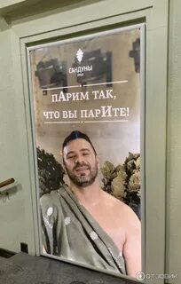 Уральские бани екатеринбург луначарского 31