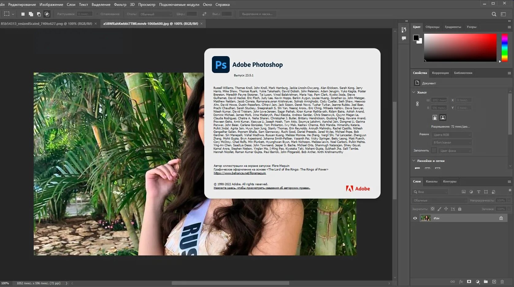 Adobe Photoshop 2022. Фотошоп последняя версия 2022. Интерфейс фотошопа 2022. Adobe Photoshop 2022 Интерфейс.