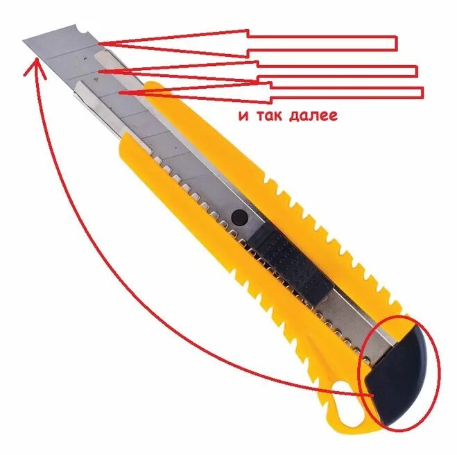 Как менять лезвие ножа. Размеры лезвий для канцелярского ножа. Крепеж для ножа канцелярского. Толщина лезвия канцелярского ножа. Ширина канцелярского ножа.
