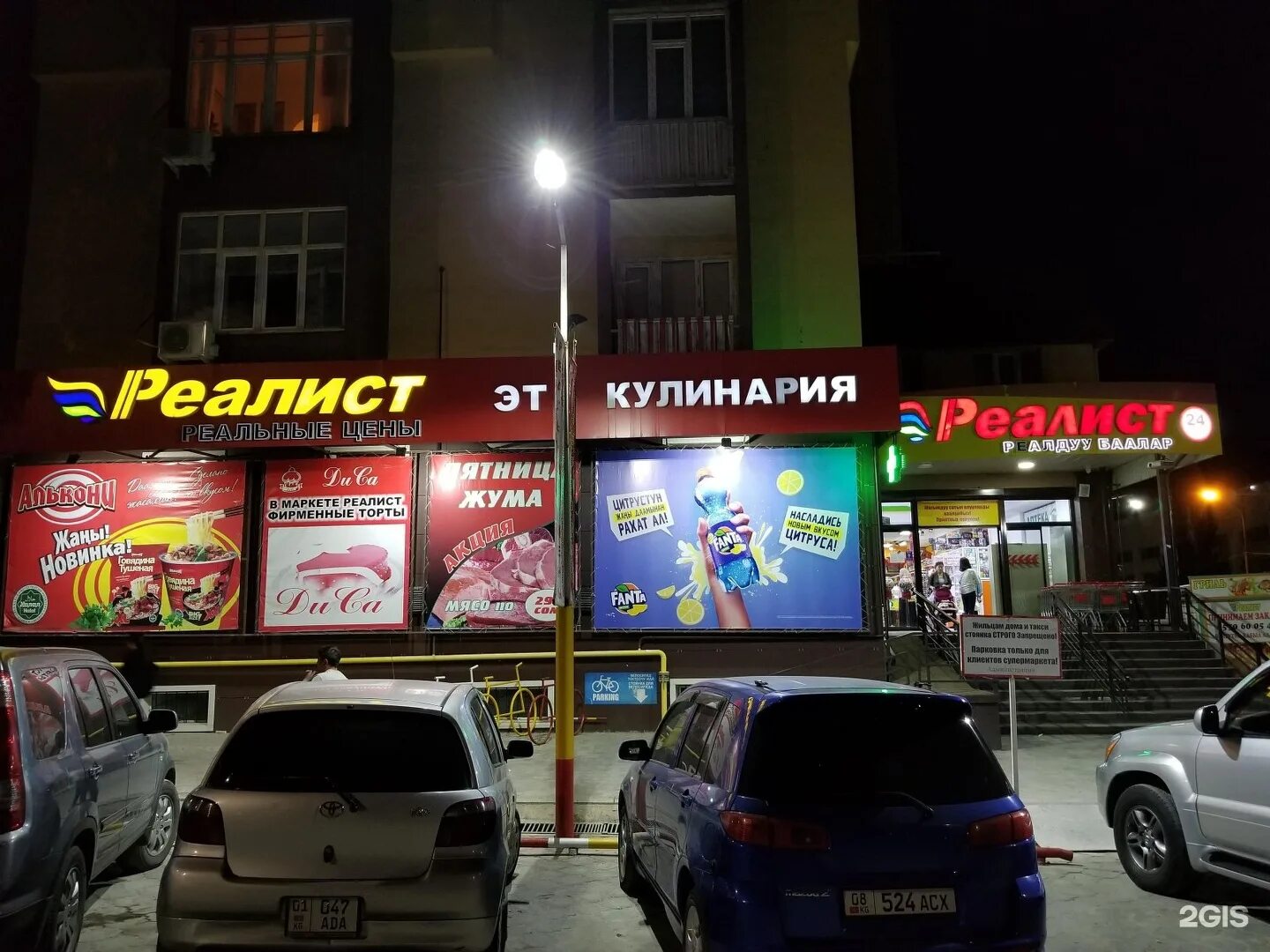 Реалист это человек который. Реалист банк логотип. Реалист 2. Реалист банк логотип. Реалист.