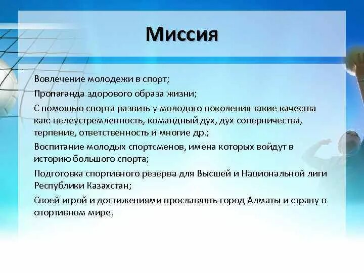 Вовлечение молодежи. Вовлеченность молодежи в спорт это. Цель вовлечения молодежи в спорт. Вовлечение молодежи в творческую деятельность.