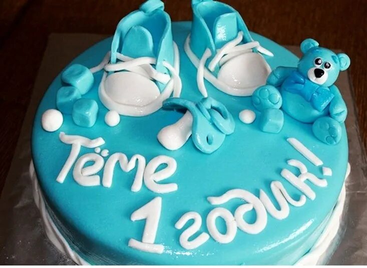 Надписи на торте на годик. Торт на день рождения 1 год. Артему 1 годик. Детский тортик на день рождения- один годик. Торт на год ребенку.