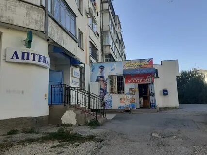 Хрусталева аптека