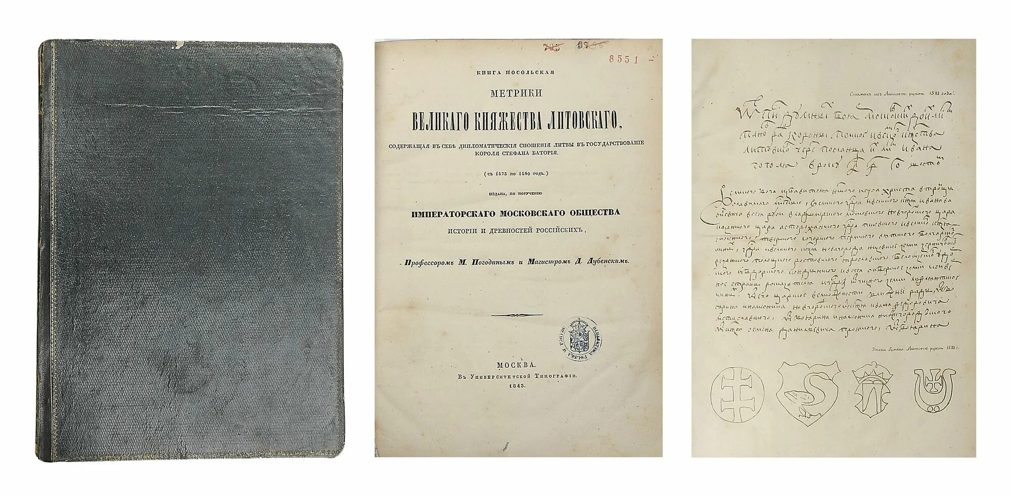 посольская канцелярия. троицкая площадь в санкт-петербурге в 18 веке. посольская канцелярия. посольская канцелярия. шварц посол от князя курбского.