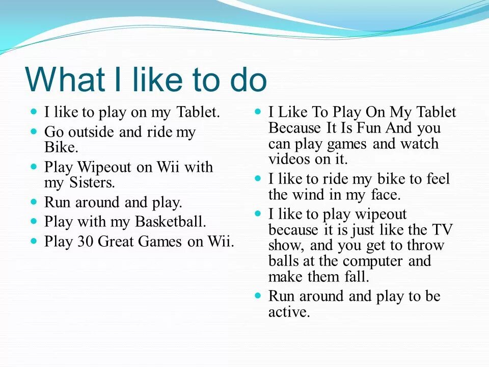 I like since. I like to do или i like doing. do you like playing презентация. i like playing правило. i like to play стихотворение.