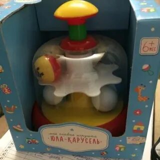 Новогодняя юла