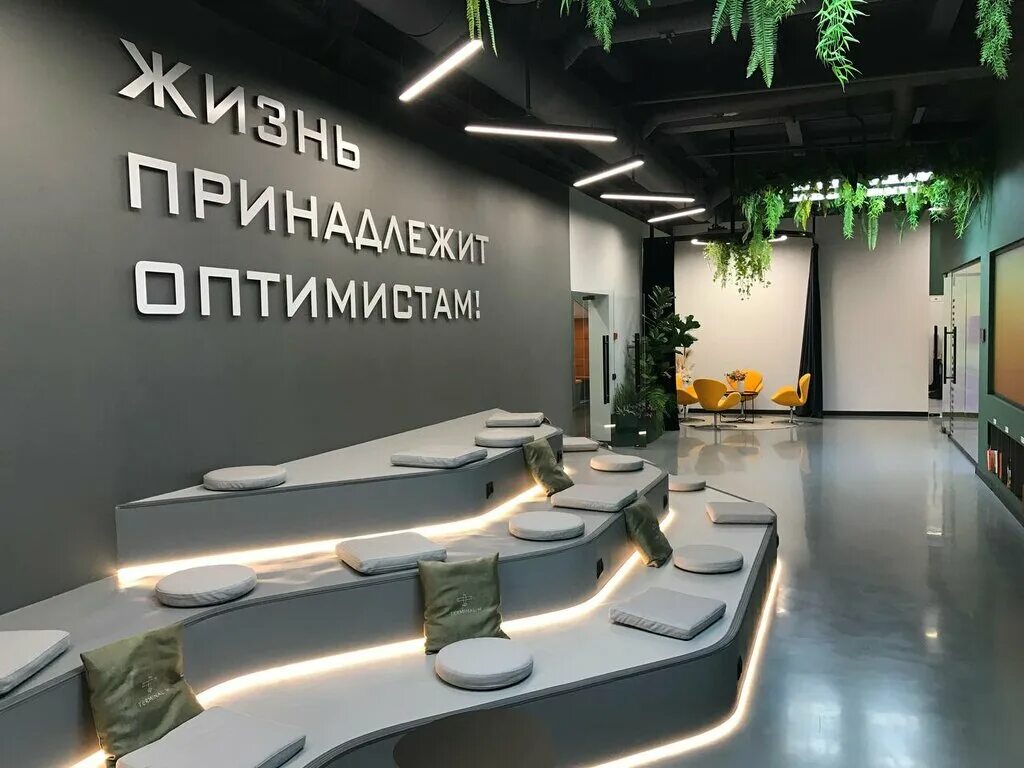 Видное бассейн термы термы. Терминал н коворкинг. Неотерм тюмень. Vh1 european. Term h.