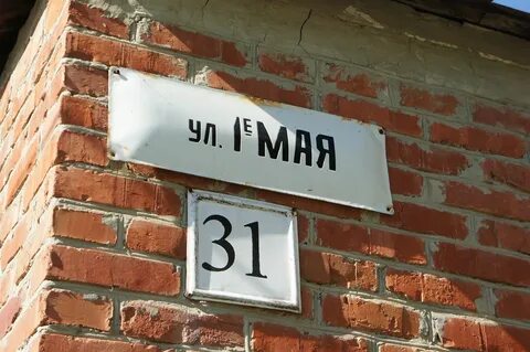 Названия улиц лесные