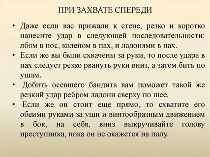 Следует в точности следовать