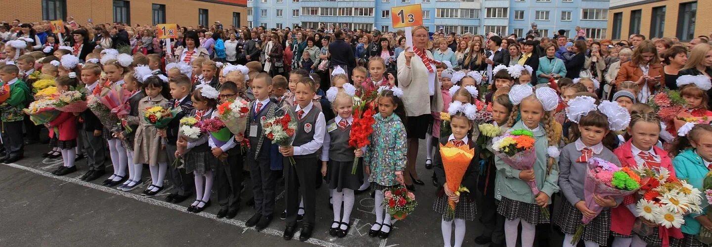 Литературная школа 2019. Школа 199 Новосибирск. Школа 215. 215 Школа форма. Новая школа 2019.