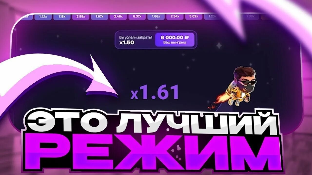 Lucky jet signal bot. Lucky jet 1win выигрыши. lucky jet.