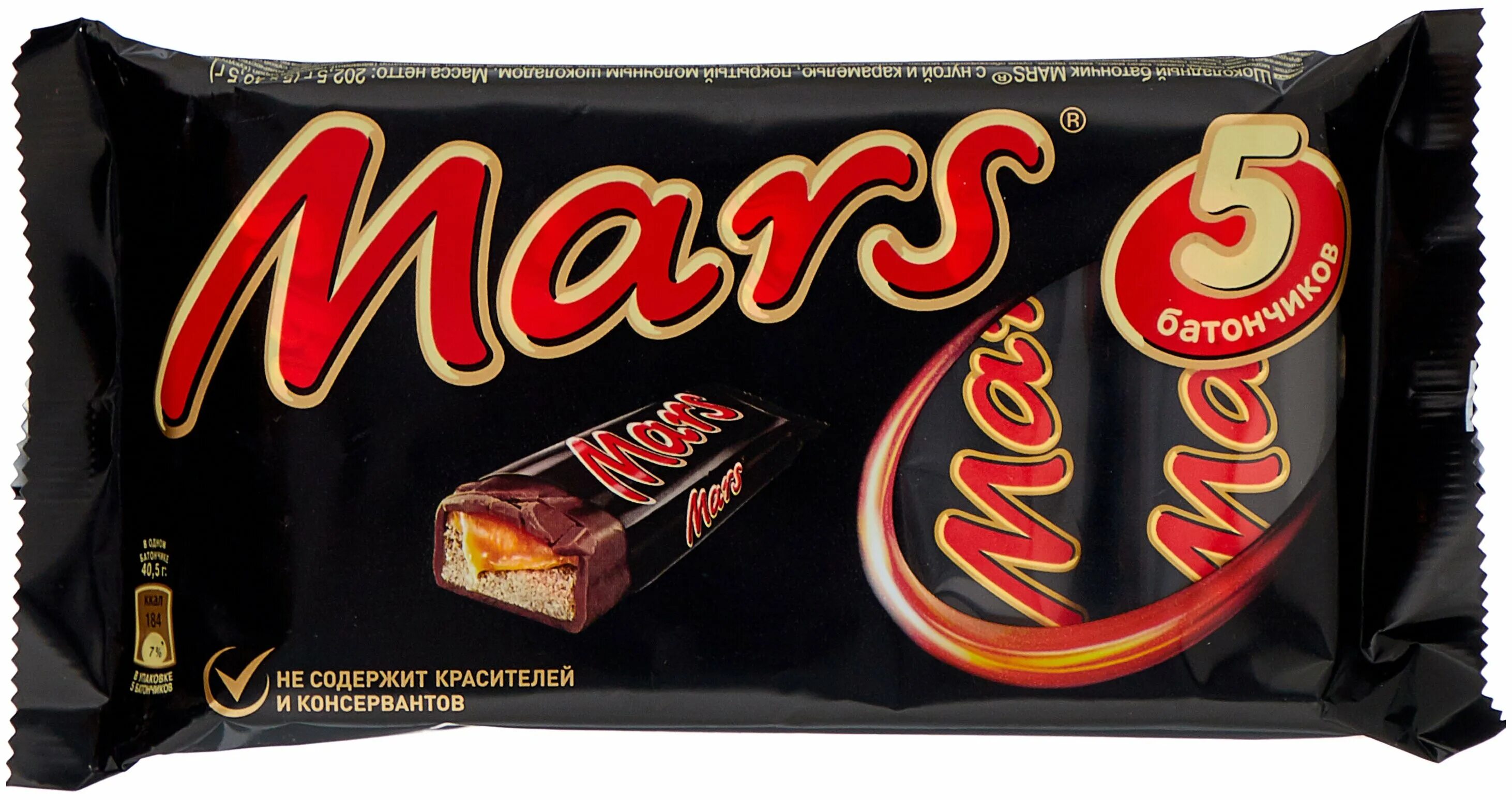 Mars dex. Батончик марс 50 гр.. mars шоколадный батончик. марс шоколадный батончик. батончик mars с нугой и карамелью, 40.5 г, мультипак.