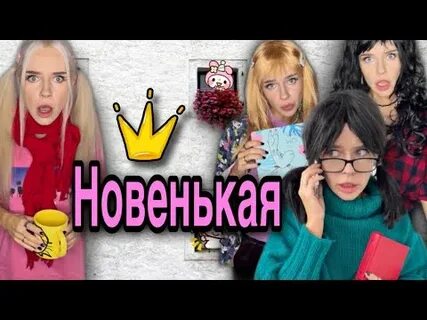 Светы одноклассниц