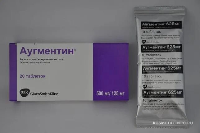 Антибиотики при воспалении уха у взрослых