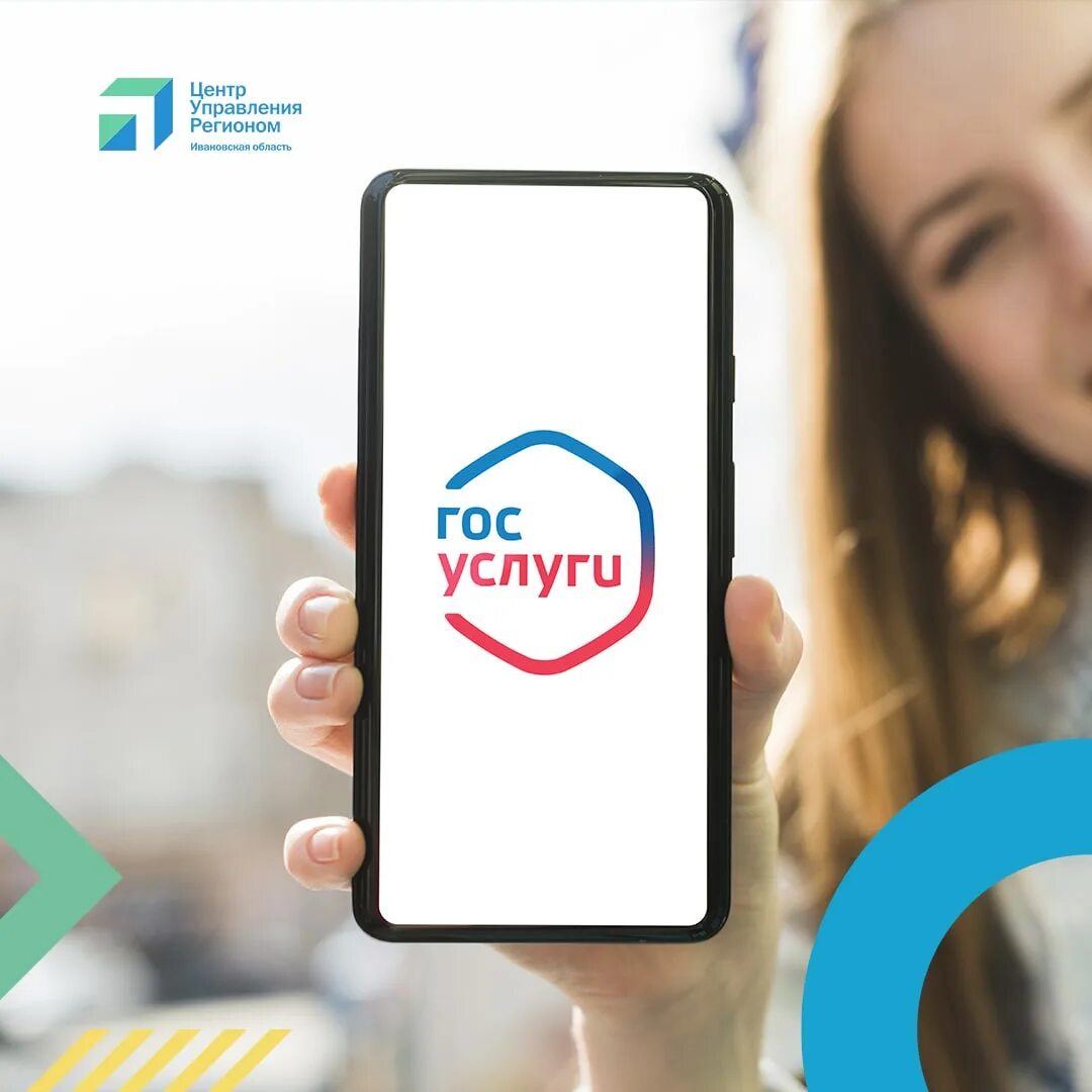 Приложение на территории. Старт мобильное приложение. Приложение start для андроид. Приложение яндекс. Госуслуги авто.