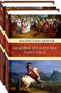 Век т