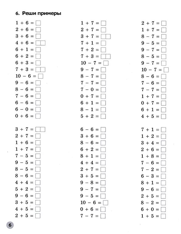 Математические задания для первоклассников. Примеры для подготовительной группы. Примерыля дошкольников. Примеры длядля дошкольников. Состав чисел в пределах 20 1 класс