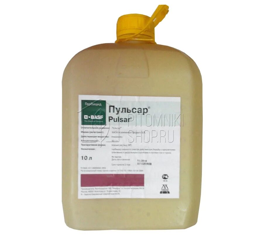 Пульсар флекс гербицид. Пульсар вр. Гербицид имквант, вр(имазамокс 40 г/л) кан. Пульсар гербицид. Пульсар гербицид.