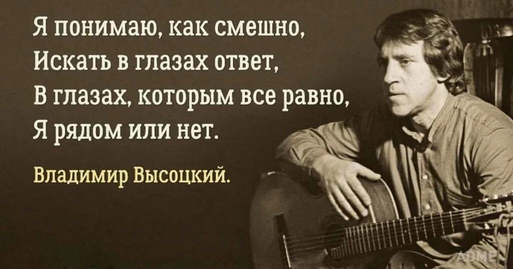 Все равно жизнь песня