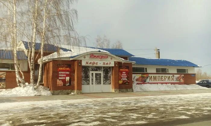 Гавар кафе копейск. Кафе копейск. Ресторан персоны. Кафе в копейске. Ресторан персона копейск.