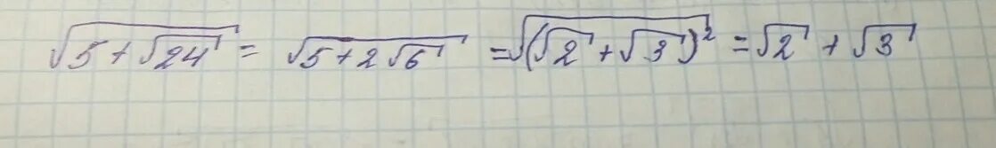 Корень из 5 на клетках. Корень из 24. 5 Корень из 24. Корень из 5 разложить. 24 Под корнем.