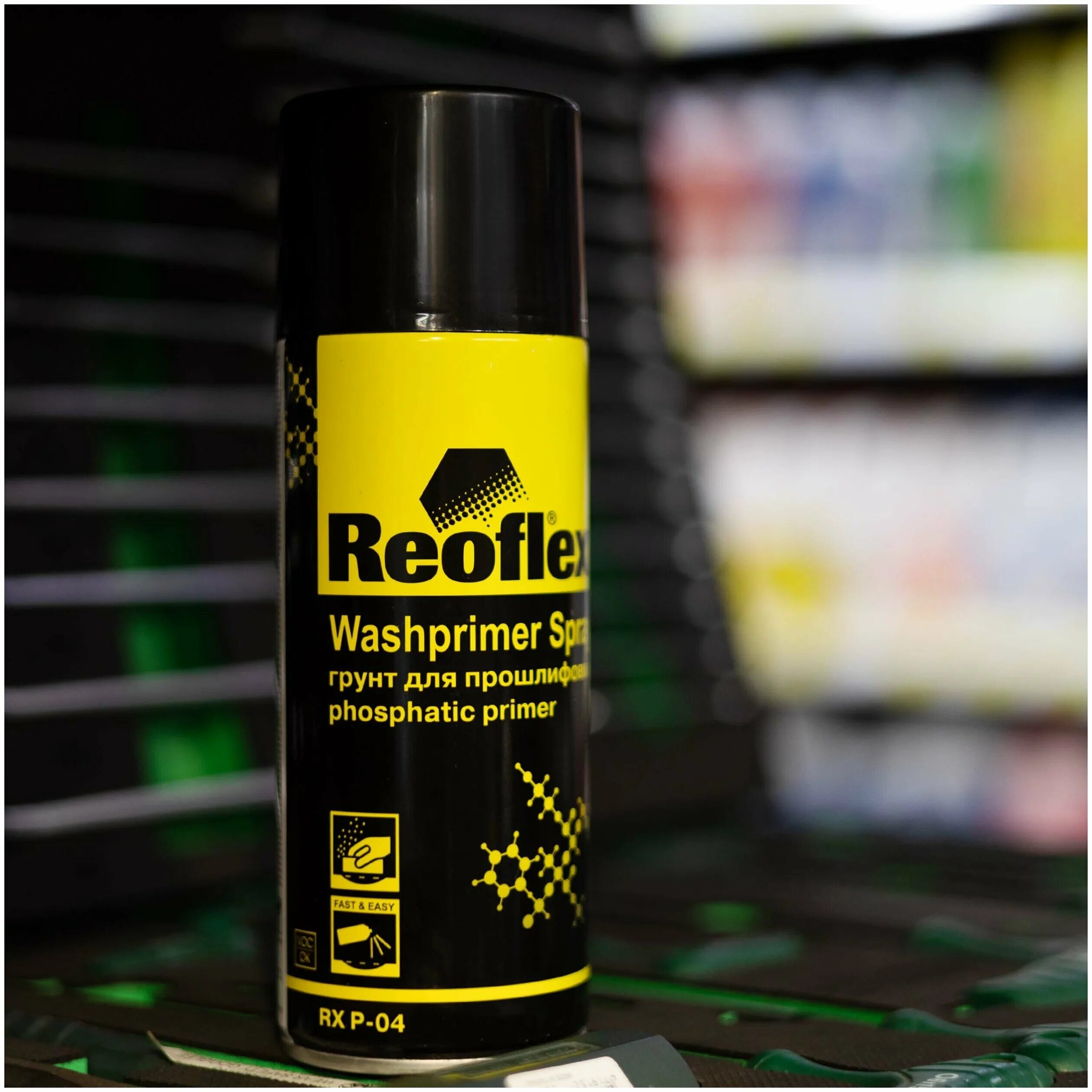 кислотный грунт реофлекс. кислотный грунт грунтование. хороший кислотный грунт 2 компонентный. кислотный грунт для авто. нанесение кислотного грунта на авто.