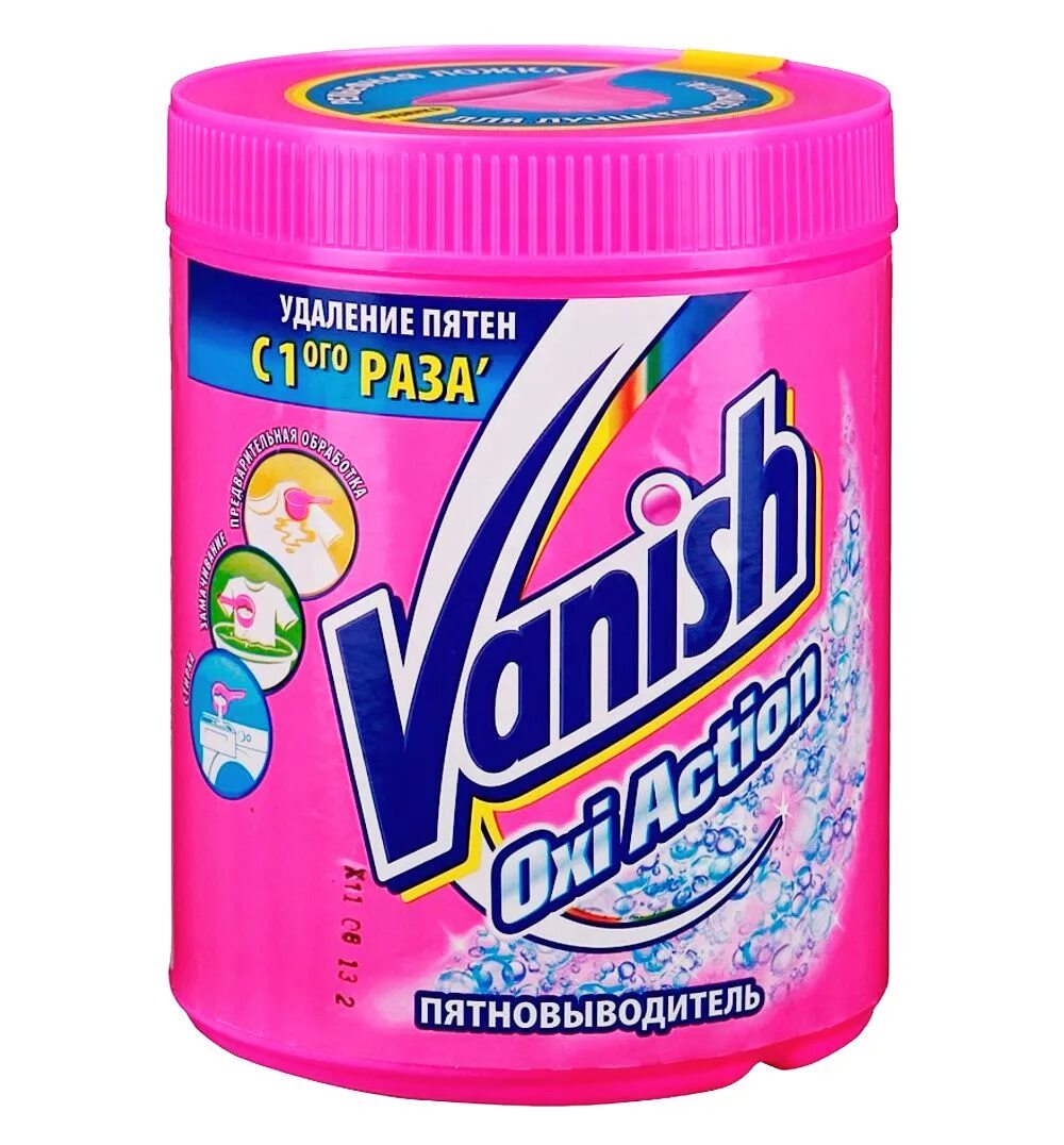 Vanish oxi action пятн-ль спец. Ваниш окси экшн пятновыводитель порошок. Vanish кислородный пятновыводитель. Ваниш окси экшн пятновыводитель порошок. Vanish кислородный пятновыводитель.