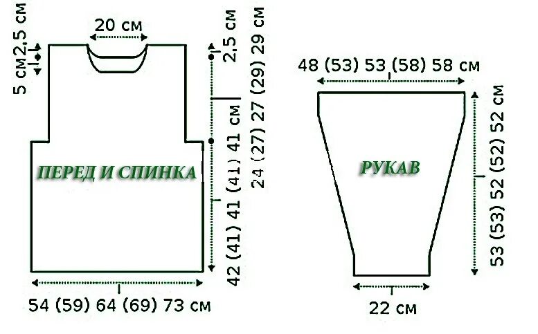 Мужской джемпер спицами схемы с описаниями. Свитер бодрова схема описание вязки. Свитер бодрова схема описание. Схема вязки свитера сергея бодрова. Свитер из брата связать схема.