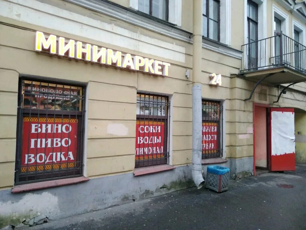 Apple market спб