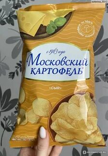 Московский картофель сыр