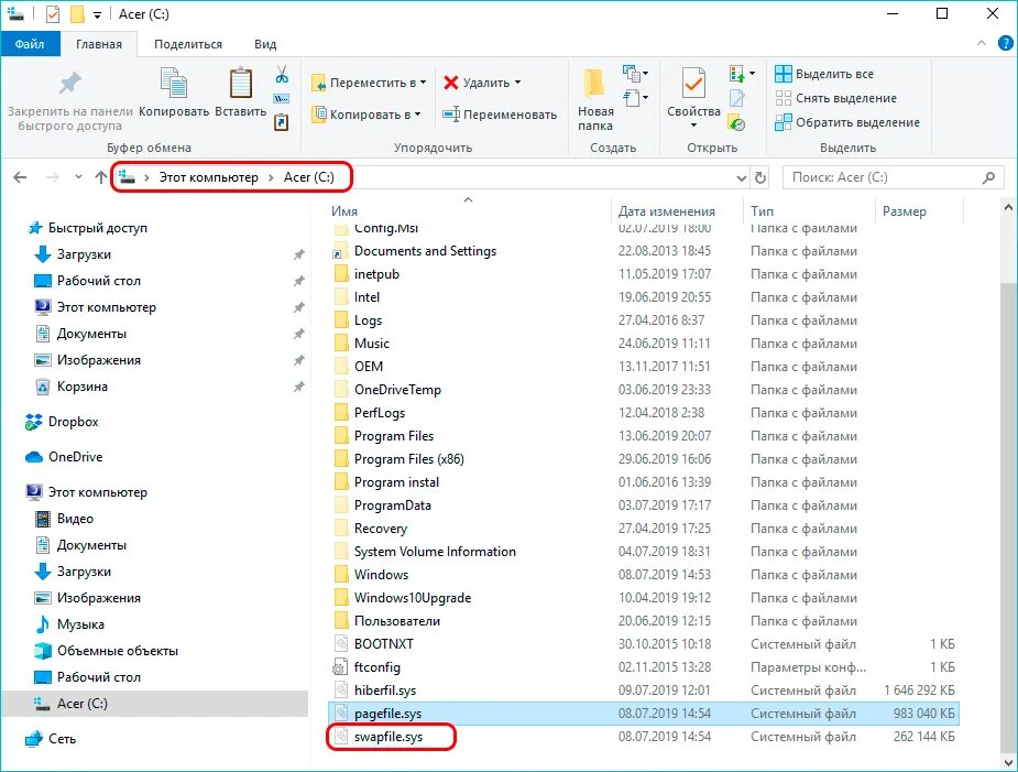 Как удалить hiberfil sys в windows 10. Папка oem в windows 10. расположение файлов виндовс 10. расположение файлов на компьютере. системные папки programdata.