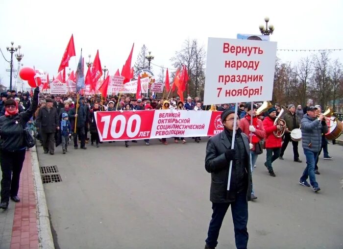 7 ноября какой события. 7 Ноября. 07 Ноября праздник. 7 Ноября праздник в России. С праздником 7 ноября российские.