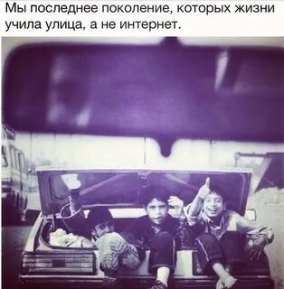 Учись жизни 18